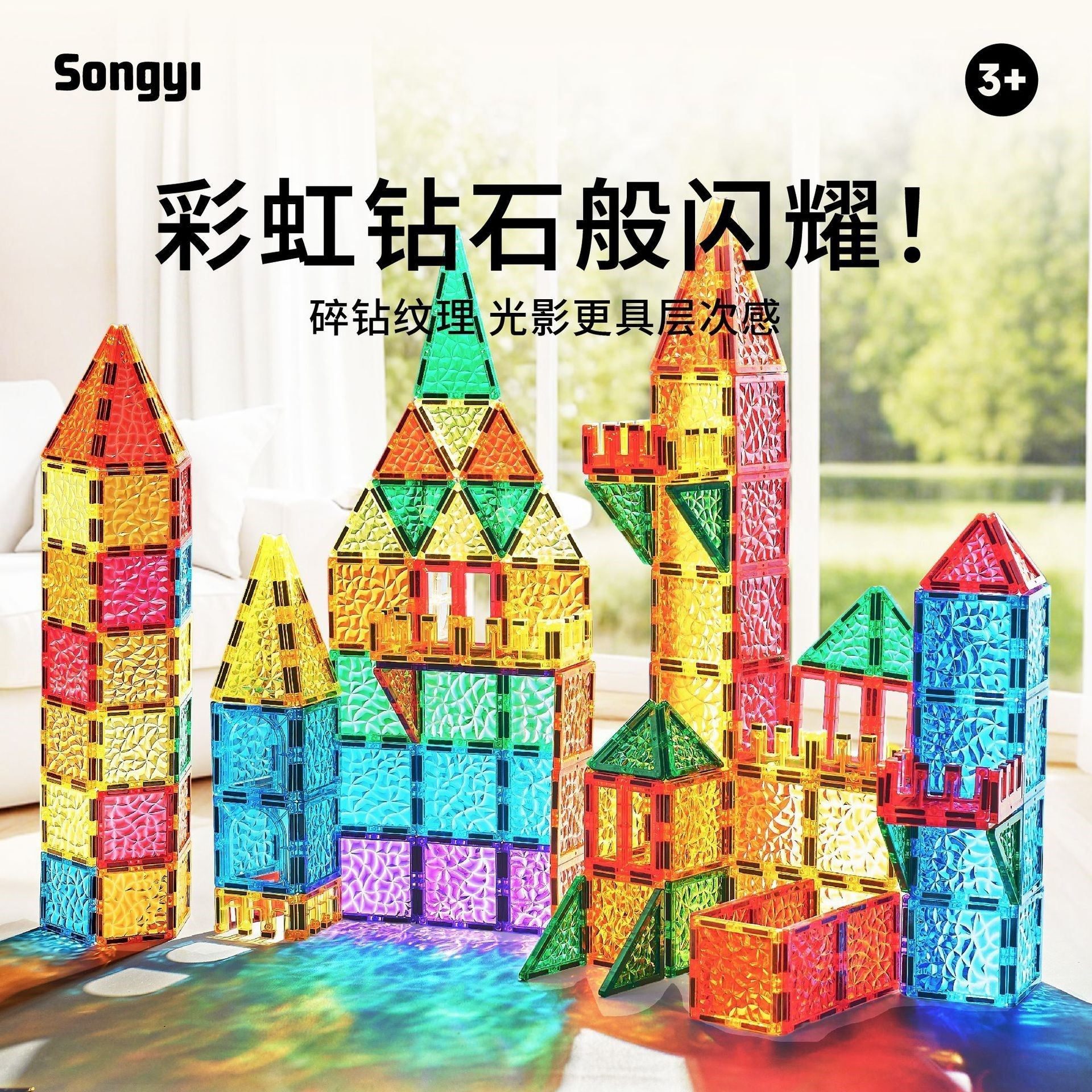 碎冰冰磁性积木磁力片拼装益智科学实验玩具100pcs,玩具/童车/益智/积木/模型,逻辑/思维训练玩具,淘宝优惠券,粉丝福利购,淘宝优惠卷