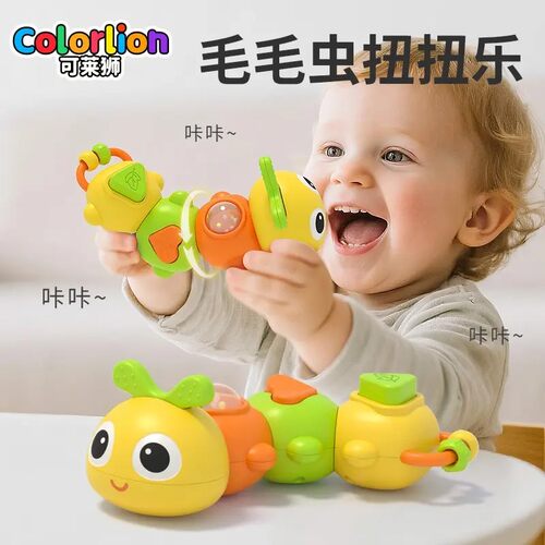 可莱狮玩具忙碌球益智0-3岁宝宝因果关系多面体曼哈顿抚触训练