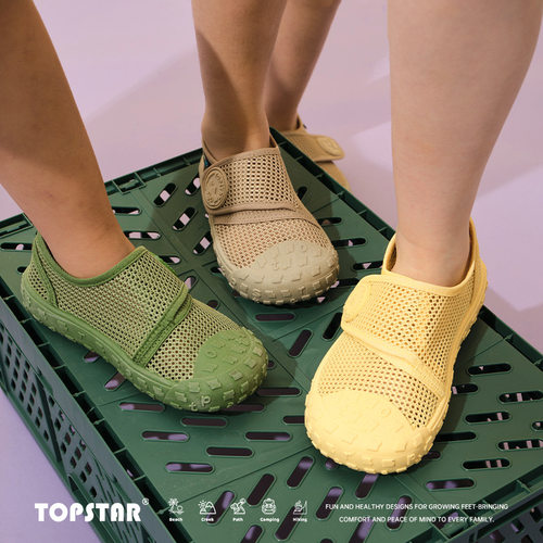 【TOPSTAR正品】单网宝宝室内鞋