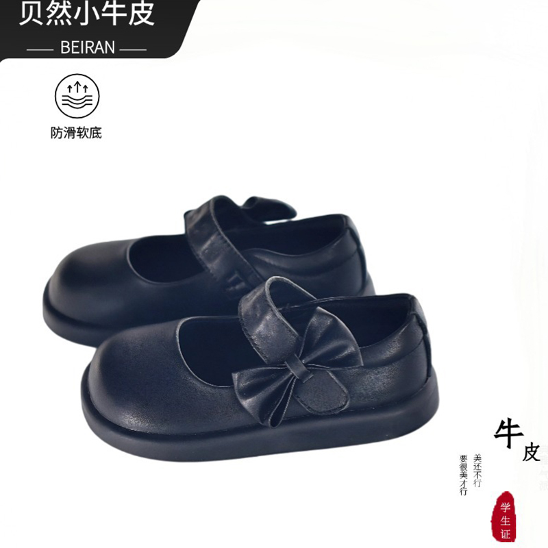 【贝然正品】头层牛皮女童公主鞋