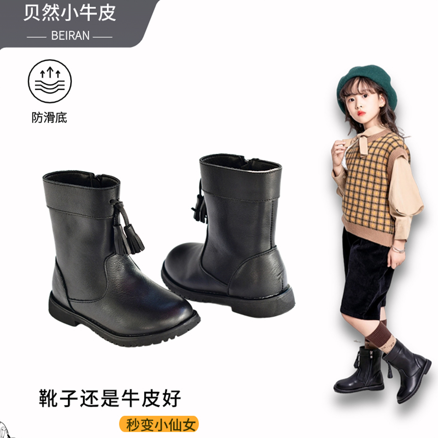 【头层牛皮】贝然女童公主高筒靴