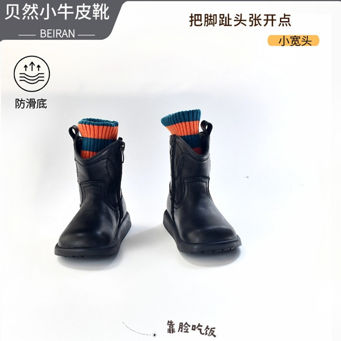 贝然真皮儿童马丁靴2025新款秋冬男女童短靴软底宝宝单靴子牛皮靴