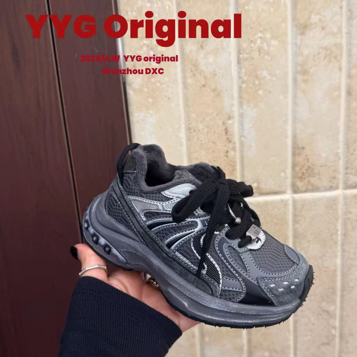 YG潮牌儿童加绒运动鞋女童老爹鞋2025新款冬鞋保暖男童轻便跑步鞋