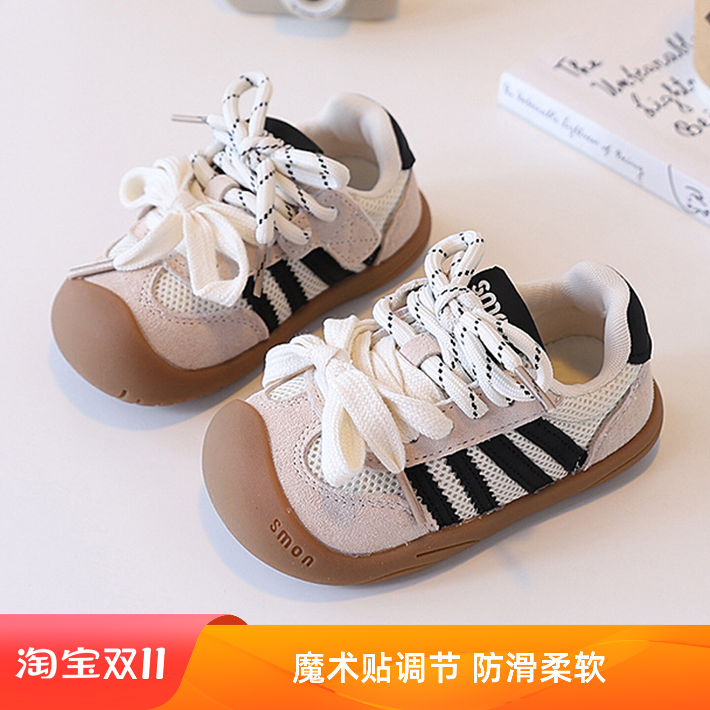 书萌SMON透气儿童运动鞋包头软底