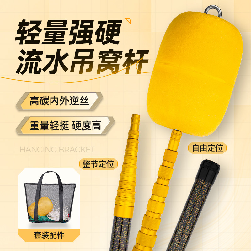 流水吊窝杆全套碳素伸缩杆10米超硬割草抄网竿套装钓浮球打窝长竿