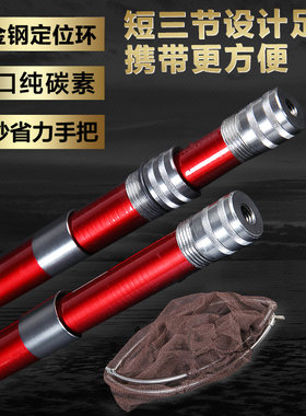 短节抄网碳素竞技折叠折叠网头