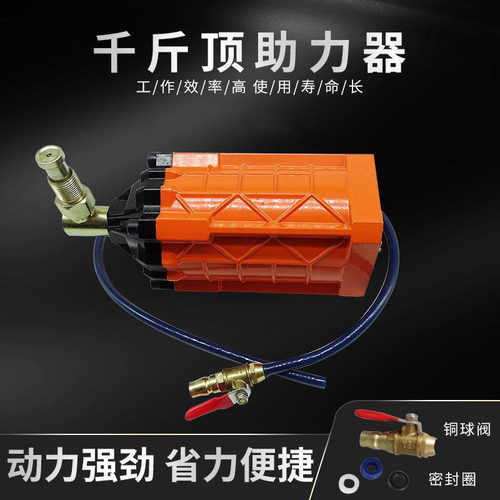 工业级5吨100t气动助力泵千斤顶