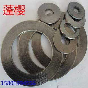 金属垫片金属石墨缠绕法兰阀门垫片DN15 600异形规格可定做