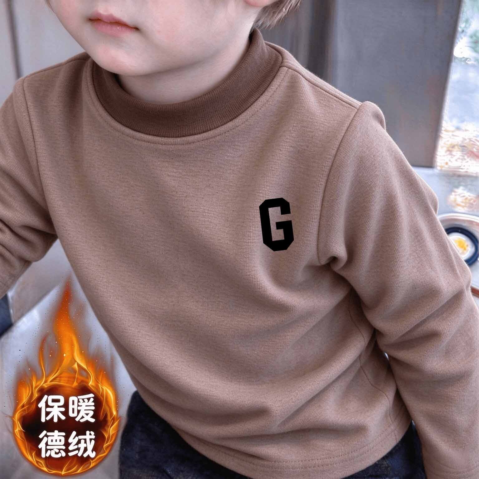 简约中小童百搭双面德绒半高领长袖儿童新款秋冬加厚男童保暖上衣