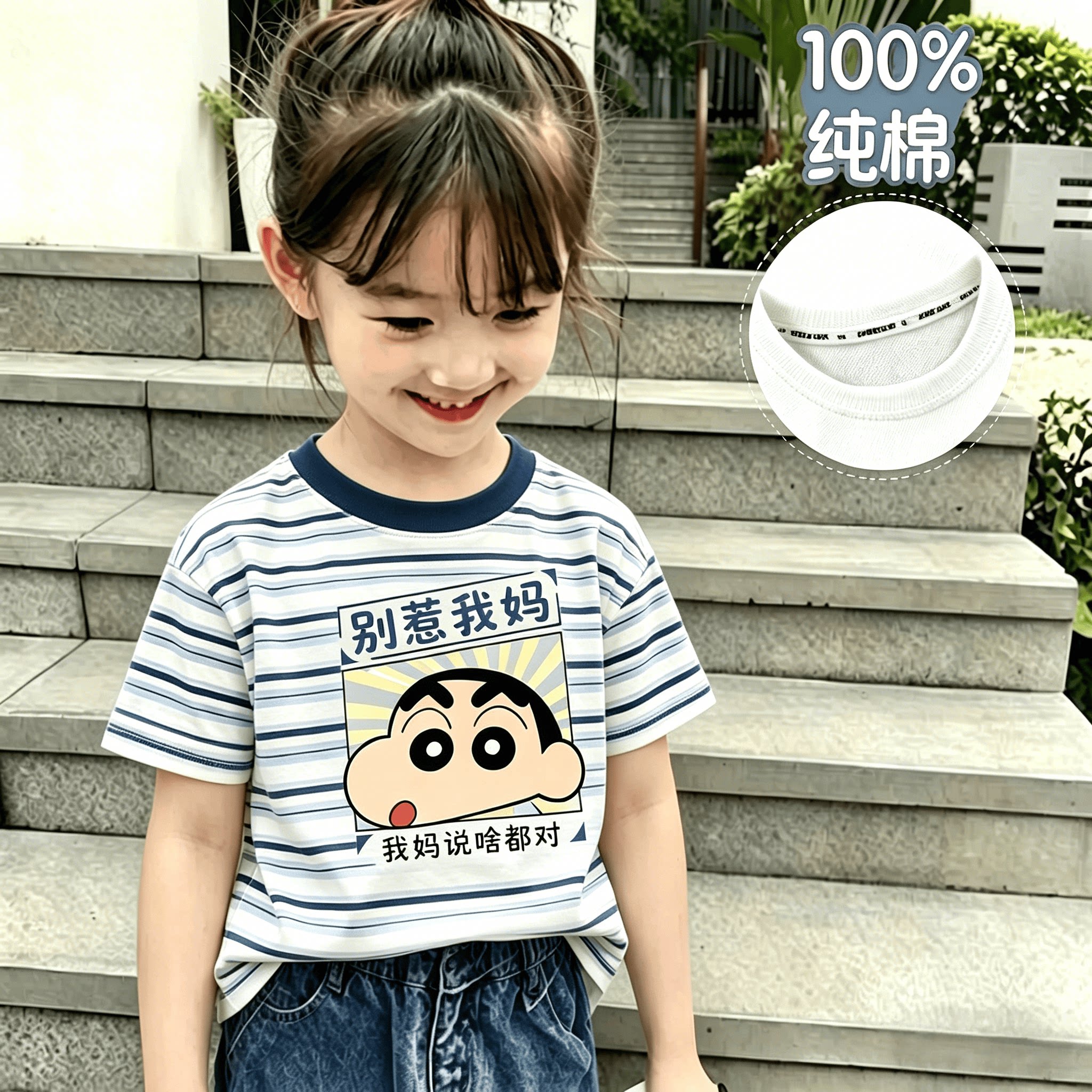 100%纯棉女童短袖T恤夏季新款中小儿童可爱条纹拼色时尚轻薄上衣