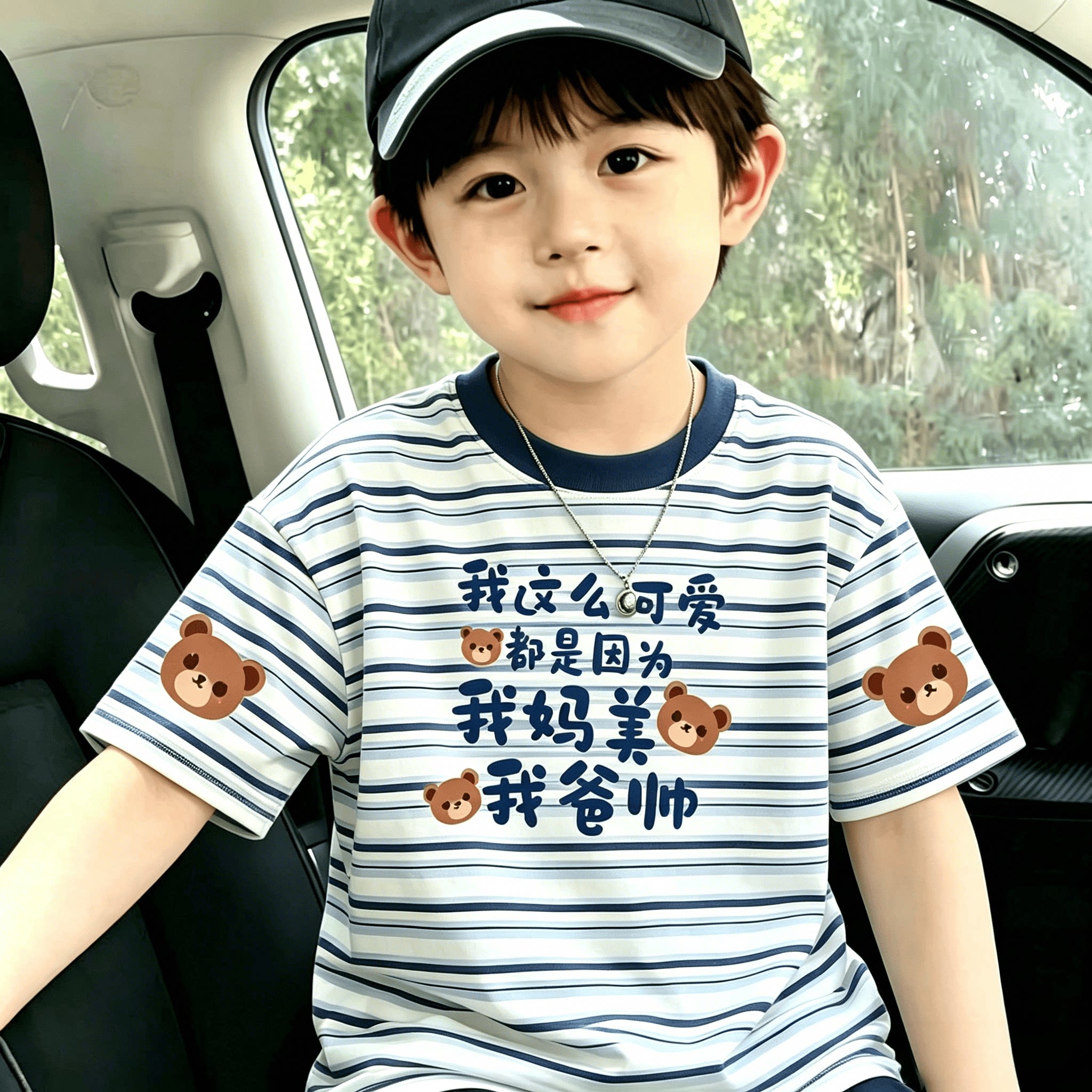 蓝白条纹夏季新款100%纯棉儿童短袖T恤男童可爱卡通印花薄款上衣