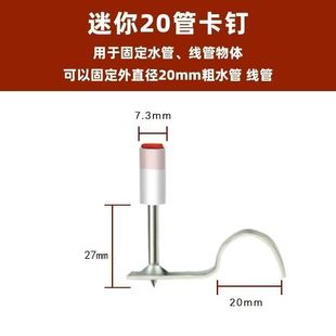 迷你管卡炮钉一体钉7.3mm小抢16卡管射钉4分20管25圆消防排卡泡钉
