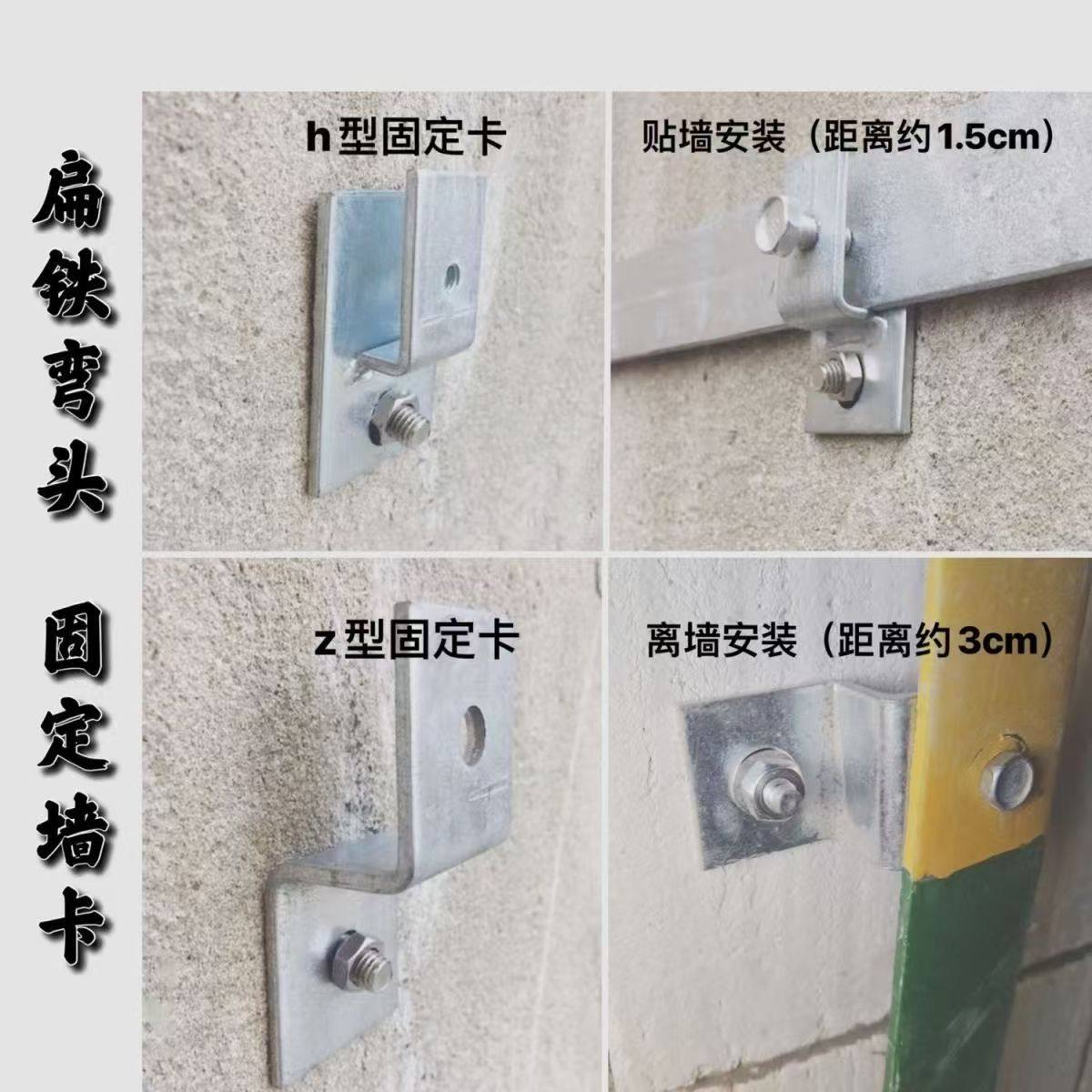 镀锌扁铁接地墙卡扁铁安装支架HZ图片