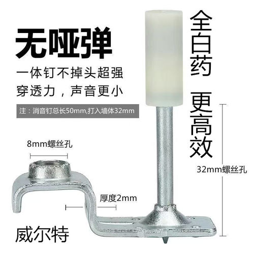 威尔特吊顶一体钉M6M8全白药批发