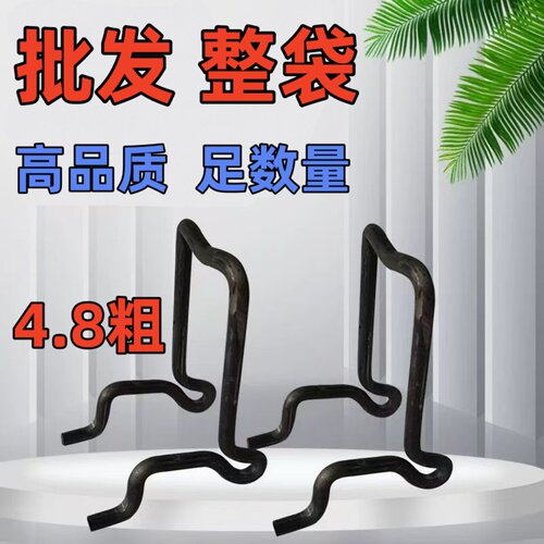 铁马凳建筑配件钢筋铁马凳支架