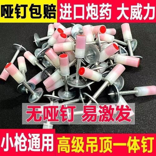 27mm圆片消防炮钉迷你小号泡钉25