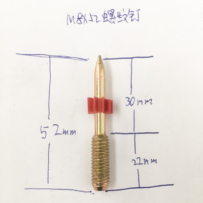 螺纹射钉螺纹钉子孔钉带孔螺丝钉