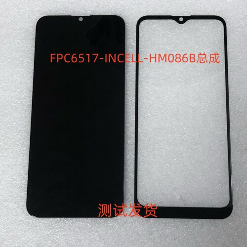 FPC6517-INCELL-HM086B手机屏