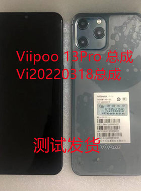 Viipoo手机屏Vi20220301813Pro