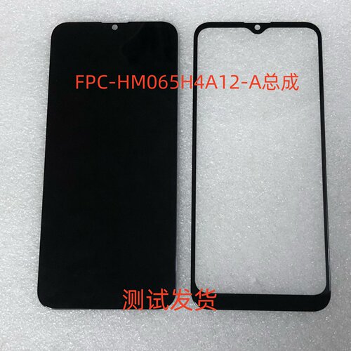 酷派CPDAY3屏幕总成手机屏
