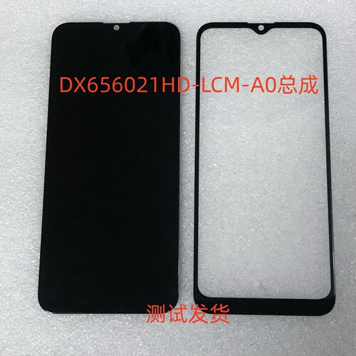 DX656021HD-LCM-A0手机屏幕