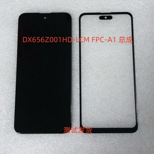 DX656Z001HD-LCM FPC-A1 M13-CSOT6.56Z+FT8057S屏幕总成手机屏