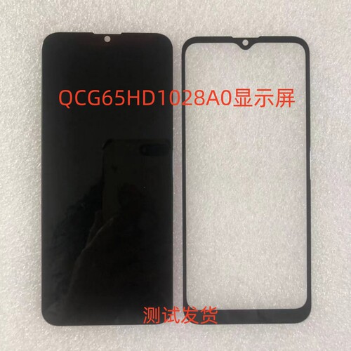 QCG65HD1028A0NB2022-05C手机屏