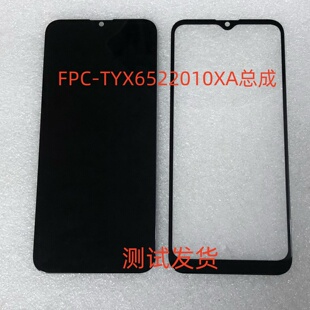 适用FPC-TYX6522010XA手机屏幕总成X5000 A20内屏一体屏盖板小板