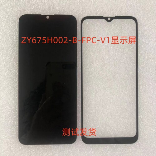 ZY675H002-B-FPC-V1手机屏