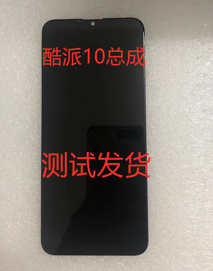 屏幕总成手机屏幕酷派65102