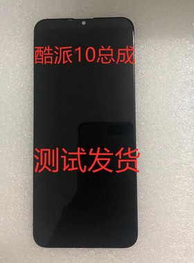 酷派10总成手机屏HL65132 65102手机屏幕Coolpad SEA-A0 屏幕总成