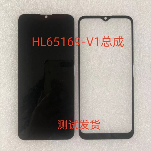 HL65169-V1手机显示屏HL65I69-V1