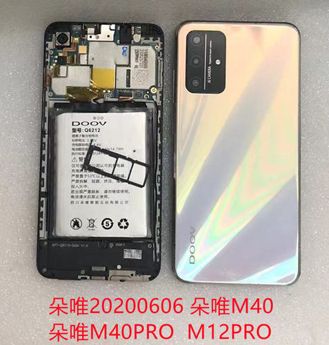 朵唯M40PRO总成后盖20200606屏