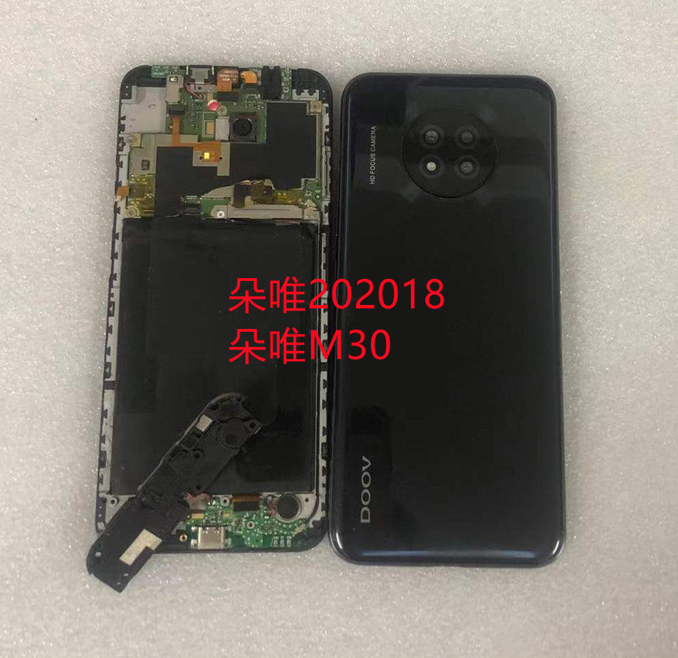 朵唯202018主板m30充电小板d6rpo电池后盖开机排线指纹喇叭显示屏