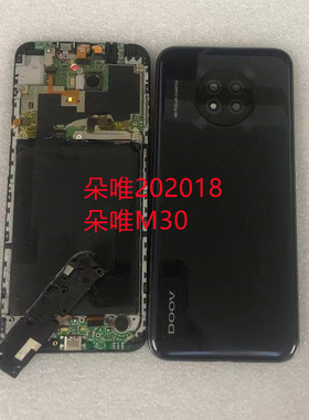 朵唯202018主板M30充电小板D6RPO电池后盖开机排线指纹喇叭显示屏