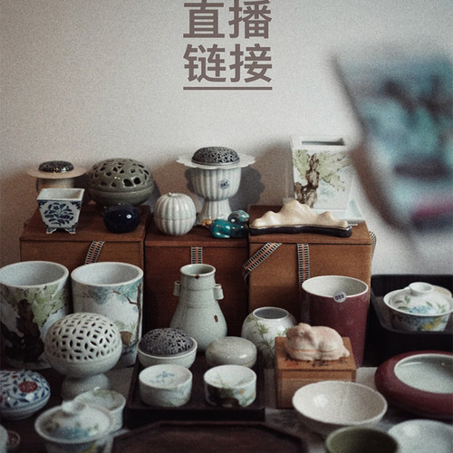 瓷器口文房香炉器等福利捡漏专场