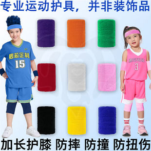 男篮球加长护膝盖加厚膝关节防撞伤扭伤韧带女儿童防摔伤受伤舞蹈