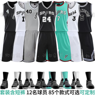 瓦塞尔马刺球衣定制篮球服套装巴恩斯城市版科内特复古版男女儿童