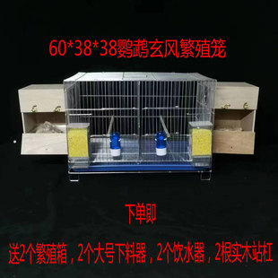带繁殖箱鸟笼双间折叠鹦鹉玄风加粗抱窝笼子活底大号电镀锌生锈笼