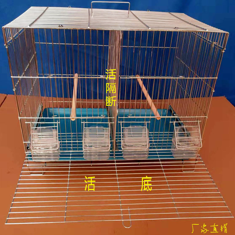 鸟笼玉鸟繁殖笼画眉双间养殖笼子