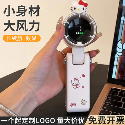涡轮风扇学生上课静音手持小型usb风扇户外随身散热扇定制印logo