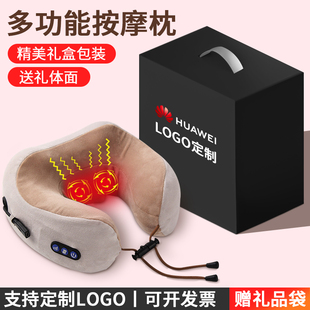 u型枕头电动肩颈椎脖子颈肩部家用按摩器车载护颈仪礼品定制logo