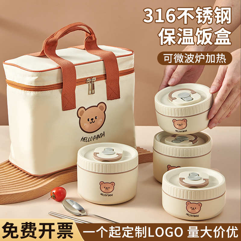 保温饭盒礼品定制logo微波炉加热