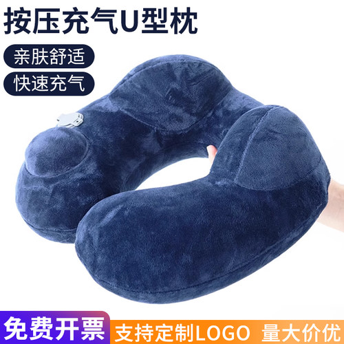 充气U型枕定制图案印logo