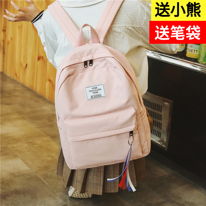 書包女原宿風小清新簡約純色帆布雙肩包校園中學生韓版潮文藝背包