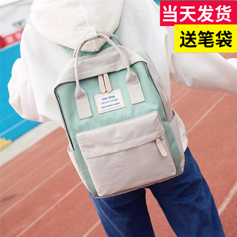 原宿簡約防水帆布雙肩包小清新女韓版學院風書包學生ins超火背包