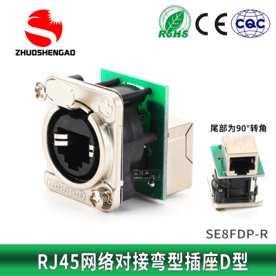 AVSSZD型模块连接器网络rj45对接