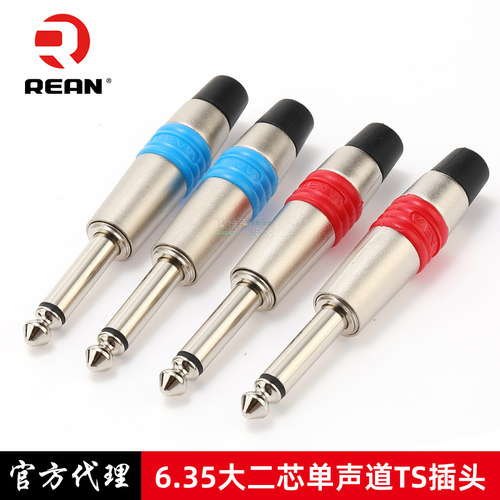 宁波甬声ys224c大二芯单声道音频