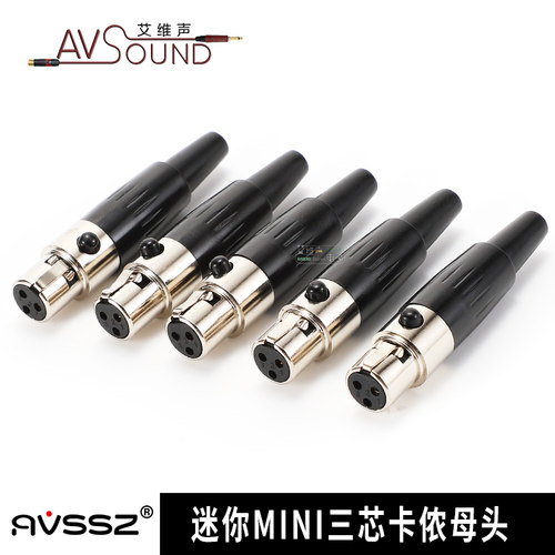 迷你三芯卡侬母mini演出话筒无线