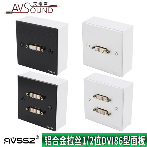 会议室86型视频对接插座